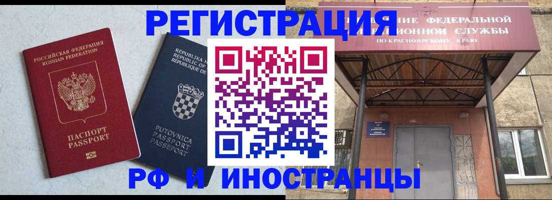 прописка поиск в Великих Луках